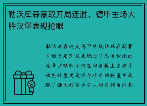 竞技宝(JJB) - 《FIFA 23》PC官方配置公布 推荐GTX_快吧游戏